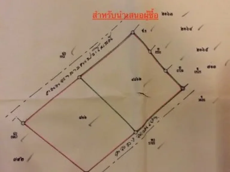 ที่ดินสวย ทำเลดี ตรงข้าม โรงเรียนเตรียมอุดมศึกษาน้อมเกล้า สมุทรปราการ