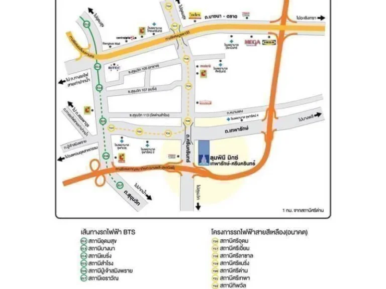 ให้เช่า คอนโด ลุมพินี มิกซ์ เทพารักษ์-ศรีนครินทร์ แยกศรีเทพา สตูดิโอ 22 ตรม เฟอร์ฯครบ