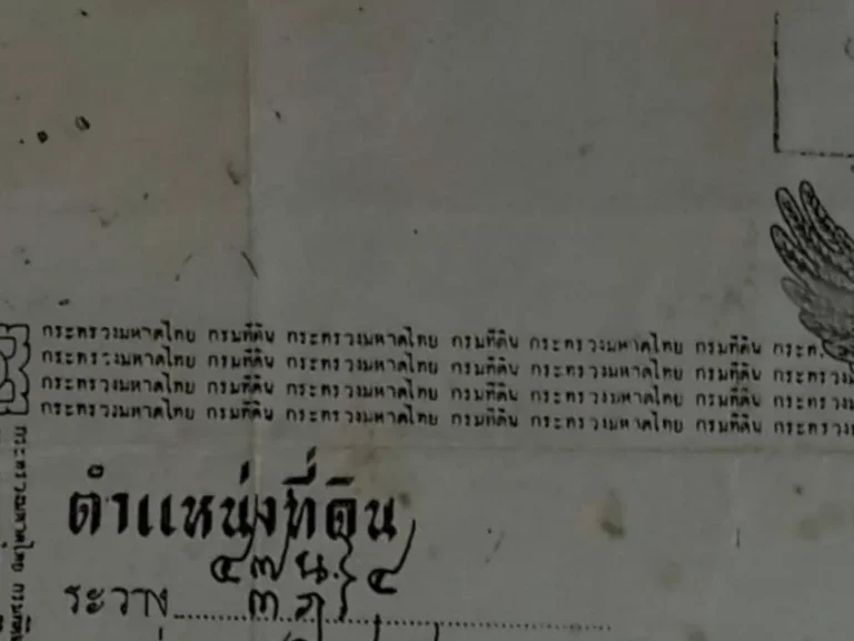 แบ่งขายที่ดินเกาะกลาง 100 ตรวถนนเจษฎาบดินทร์ใกล้ราชภัฏอุตรดิตถ์ ใกล้ รพ เข้าซอยข้างร้านลุงดมอยู่หลังตึกอาคารพาณิชย์