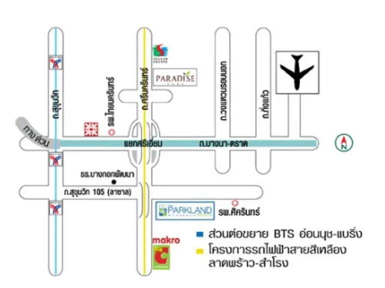 ขาย-เช่า The Parkland Lakeside Srinakarin ชั้น9 36 ตรม 1ห้องนอน เฟอร์ครบ แต่งสวย พร้อมอยู่