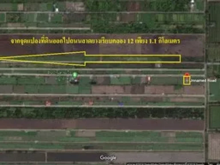 ขายที่ดิน หนองสือ คลอง12 เนื้อที่ 361 ตรว เหมาะปลูกบ้านใกล้แหล่งแหลงชุมชน