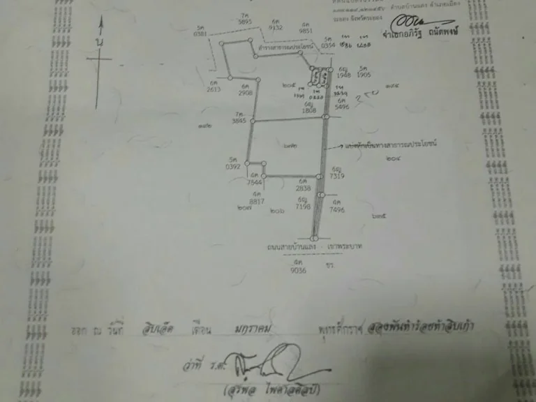 ที่ดินมีโฉนด ขาย 15 ไร่ 2 งาน 80 ตารางวาพร้อมบ้านเพิ่งสร้างเสร็จ 1 หลัง