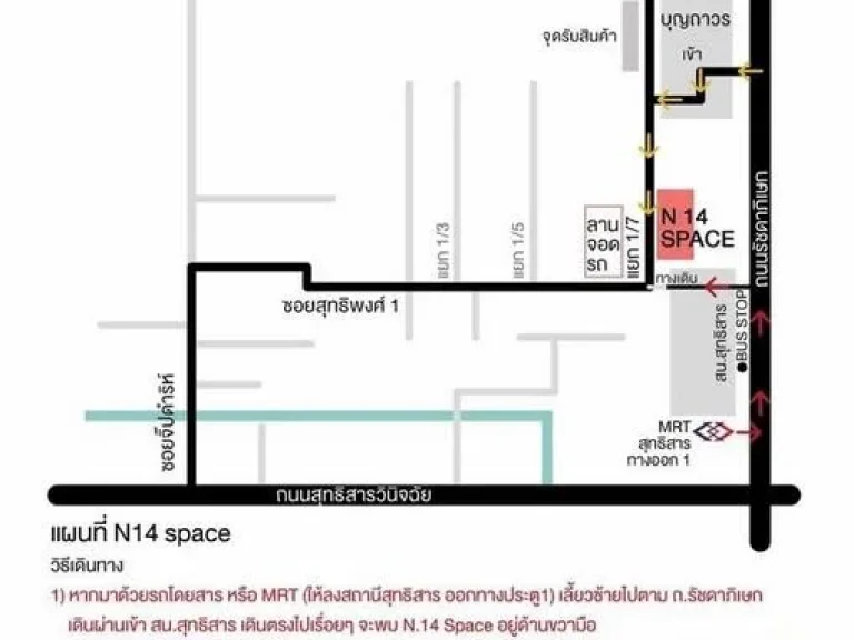 Jan109 ให้เช่าสำนักงาน 3 ชั้น ย่านสุทธิสาร หน้ากว้าง 15 เมตร สภาพตึกสวย