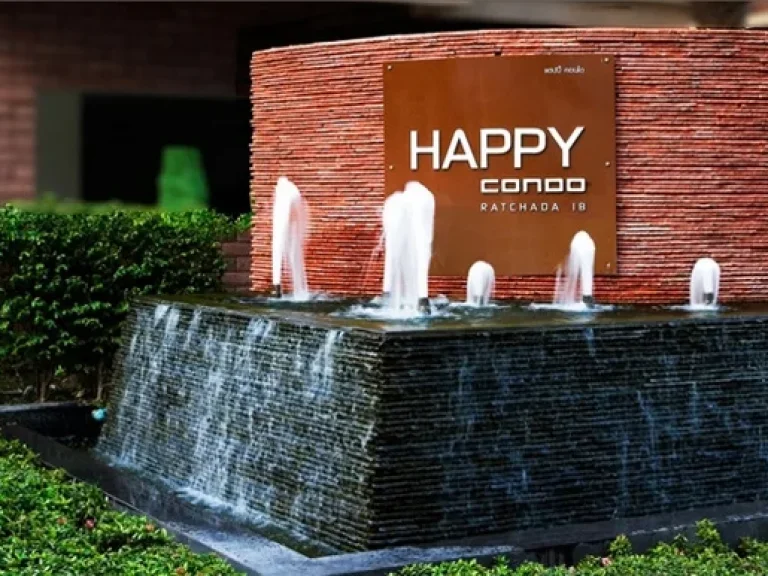 ขาย Happy condo รัชดา18 ตึกc ชั้น3 มีเฟอร์นิเจอร์เครื่องใช้ไฟฟ้าพร้อมอยู่