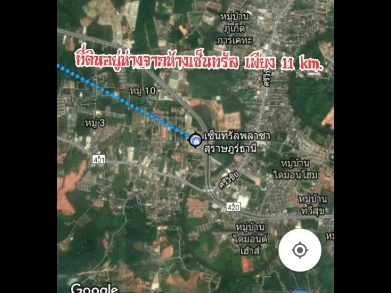 ขายที่ดิน 39ไร่เศษ ใกล้สนามบินสุราษฎร์ธานี