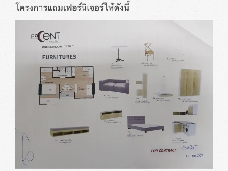 ขายดาวน์คอนโด ESCENT อเมือง จเชียงใหม่