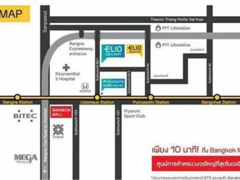 ให้เช่า Condo Elio วิวสระว่ายน้ำ ย่าน สถานีรถไฟฟ้าอุดมสุข sukhumvit64