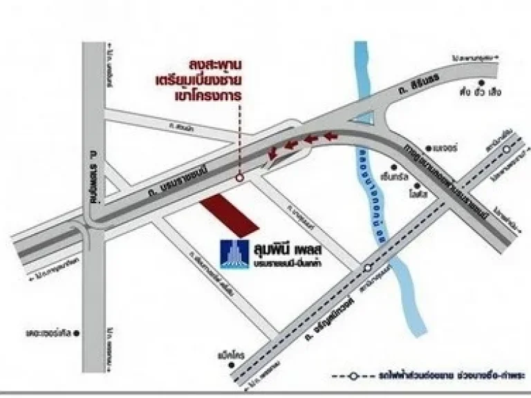 ให้เช่า ลุมพินี เพลส บรมราชชนนี-ปิ่นเกล้า ติดถนนใหญ่