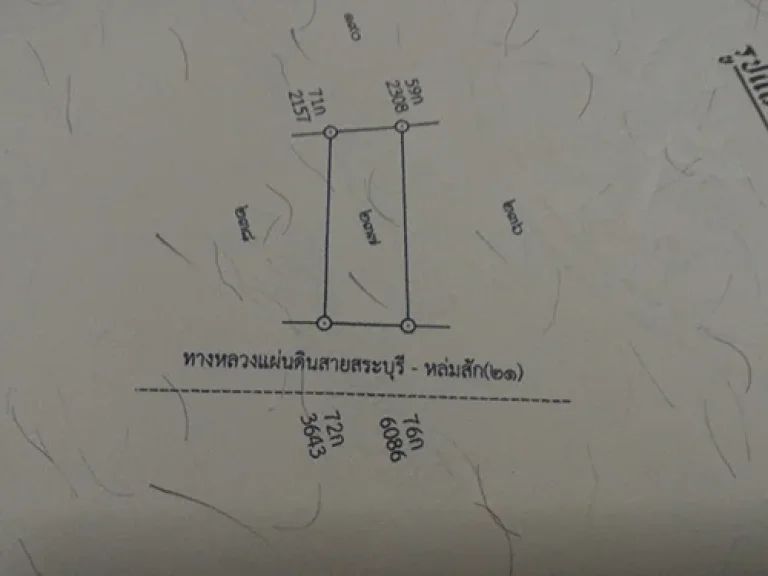 ขายที่ดินเทศบาลพุเตย หน้ากว้าง 48 ม ติดถนนใหญ่สาย 21