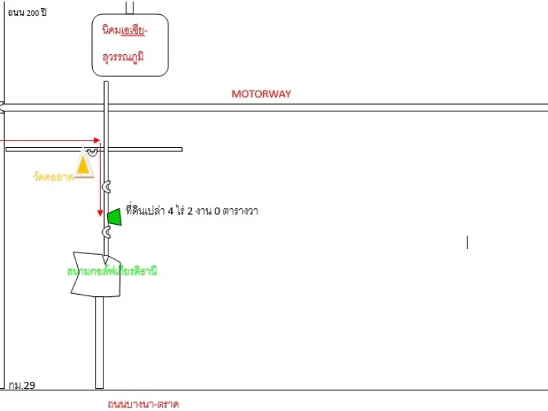 ขายที่ดินเปล่า 4-2-0 ไร่ ถนนบางนา-ตราด กม30 เข้าทางสนามกอล์ฟเกียรติธานี โทร081-8247954