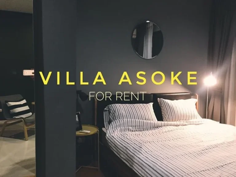 ให้เช่า คอนโด Villa Asoke ห้องสวยน่าอยู่ เฟอร์ครบ 24000 บาท