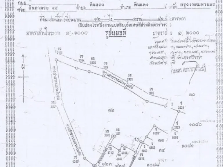 ขาย 14-2-80 ไร่ ศรีราชา ติดสุขุมวิท