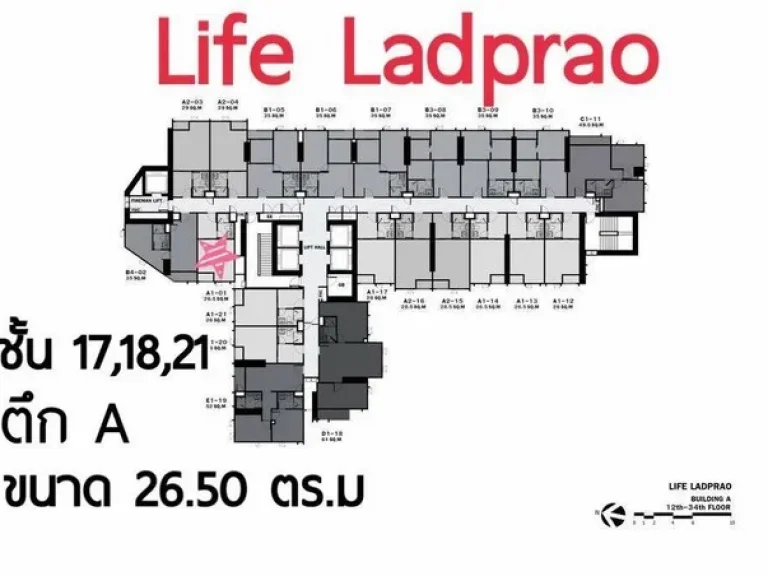 T481 Sale Life Ladprao 26 sqm 21st floor 379 M 50-50 transfer fee