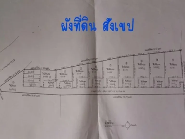 ขายที่ดิน 6 ไร่ 3งาน 20ตรว มีสวนยางแซมกับปาล์ม พร้อมบ่อปลา ทุ่งสง นครศรีธรรมราช