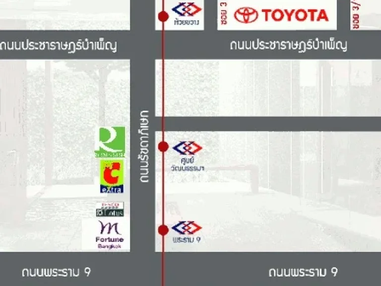 ถูกมาก ขาย และ เช่า คอนโด เดอะ เทมโป รัชดา THE TEMPO RATCHADA ใกล้ MRT ห้วยขวาง 250m