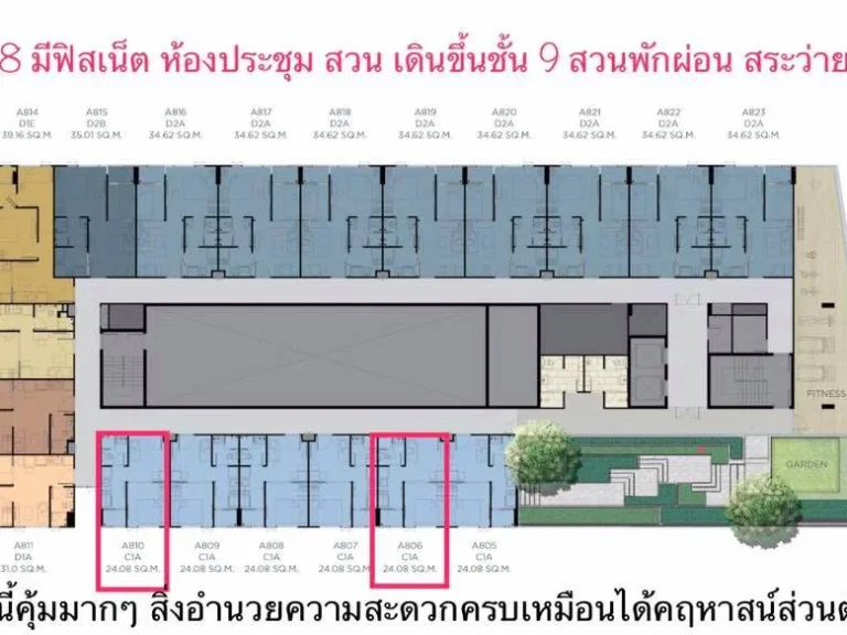 ขายใบจอง Midiz รัชดา 32 เพียง 190 เมตร จากถนนรัชดา ตรงข้ามศาลอาญา สะดวกทุกการเดินทาง ติด BTS