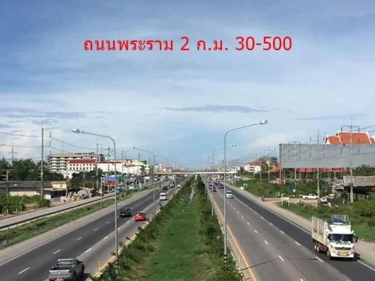 ที่ดินสร้างโรงงานพร้อมถม 299 ล้านต่อไร่ ไฟฟ้า 3 เฟส ประปา ถนนกว้าง จำนวนจำกัด