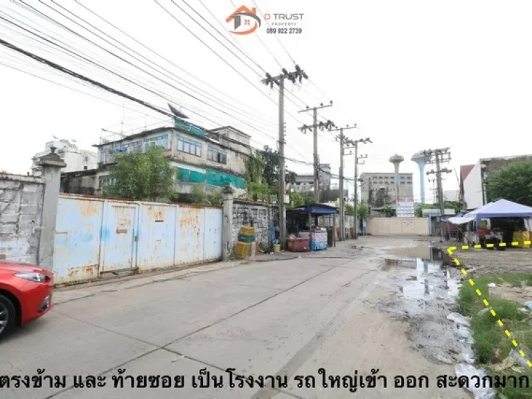 ขายที่ดิน เหมาะทำโรงงาน โกดัง สุขสวัสดิ์ 86 ซอยวัดคู่สร้าง ซอยบัญชา ซอยศิริอนันต์ ในคลองบางปลากด พระสมุทรเจดีย์ สมุทรปราการ