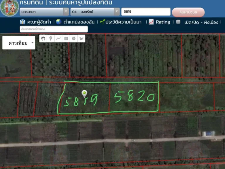 ขายที่ดิน 9 ไร่ ถนนเลียบคลอง 15ทล3012 ฝั่งตะวันตก ตคลองใหญ่ องครักษ์ นครนายก