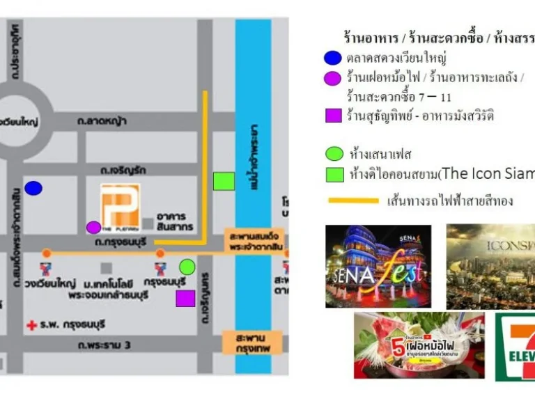 ขาย เดอะ เพลน เนอรี่ สาทร The Plenary Sathorn 1 ห้องนอน 1 ห้องน้ำ