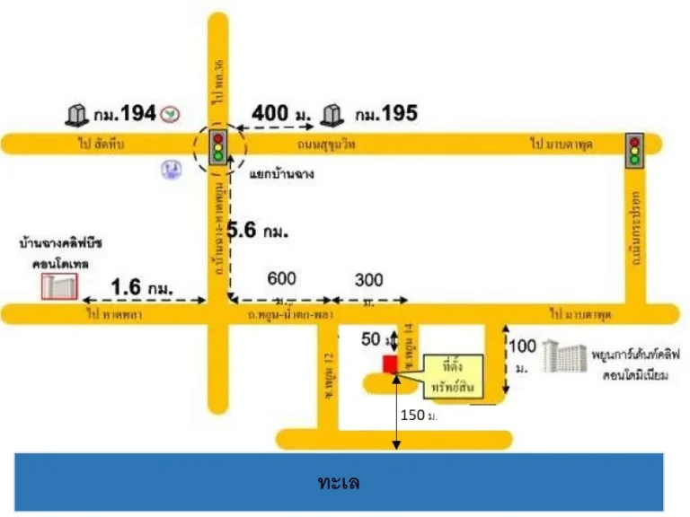 ขายที่ดิน 6 ไร่กว่า บ้านฉาง หาดพยูน 150ม จากทะเล ใกล้สนามบินอู่ตะเภา