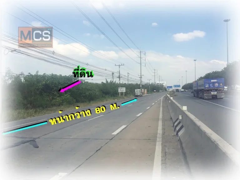 ขายที่ดิน ติดถนนพหลโยธิน อหนองแค 34 ไร่