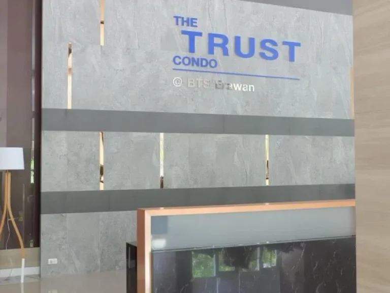 ขายด่วนภายใน 29 ธันวาคมนี้ The Trust BTS Erawan เพียง 1900000 ฿