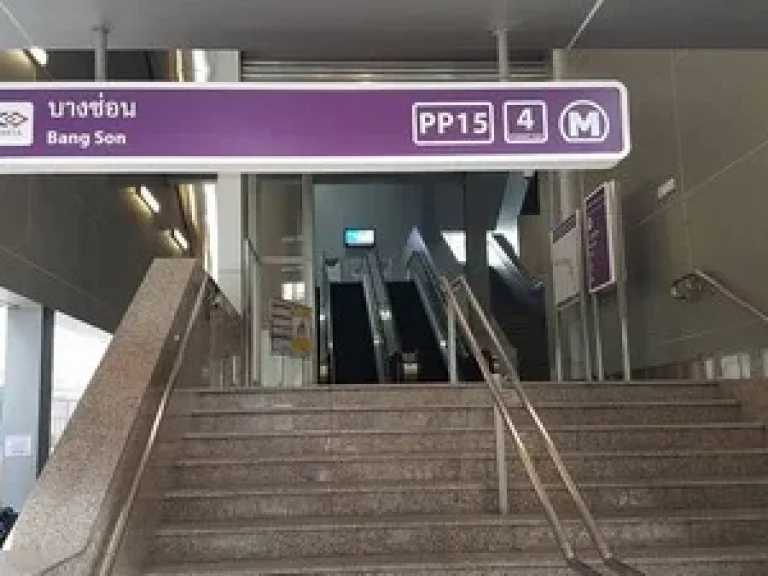 ขายที่ดินเปล่า ถมแล้ว ราคาถูก ซกรุงเทพ นนท์ 27 ใกล้สถานนีรถไฟฟ้า MRT เตาปูน บางซ่อน ค่าโอนฟรี เจ้าของขายเอง