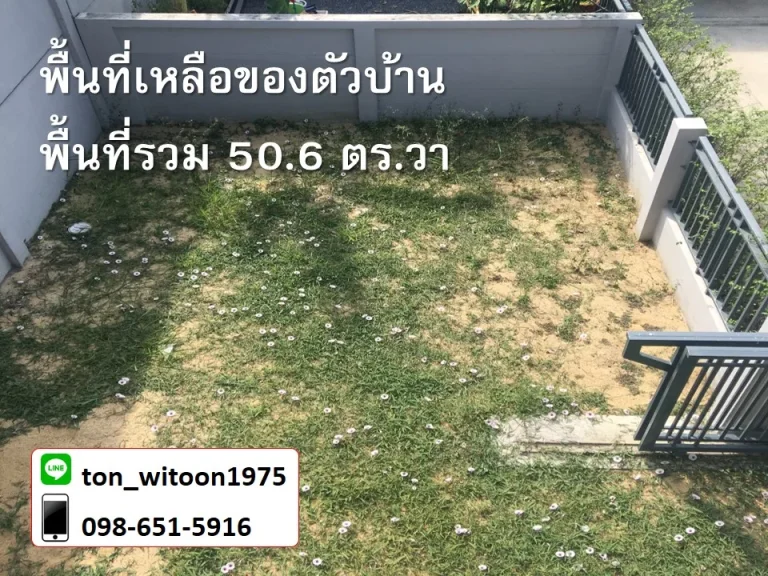 ขายบ้านพร้อมที่ดิน ฿4350000 พื่นที่ 506 ตรว