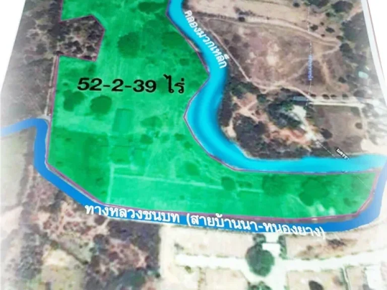 ขายที่ดิน 52 ไร่ ทางไปเขาใหญ่ เหมาะสร้างรีสอร์ทบ้านพักตากอากาศ