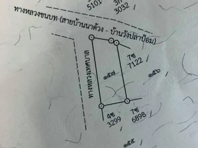 ขายที่ดินเปล่าติดถนน ติดภูเขา พร้อมโอนโฉนด ในเขต อำเภอนาด้วง จังหวัดเลย สนใจติดต่อ 0874901369