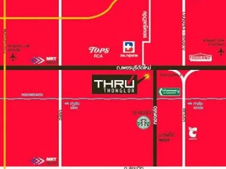 NC111 ขายคอนโด ทรูทองหล่อ THRU THONGLOR 2 ห้องนอน ชั้น 22 ห้องใหม่ เฟอร์นิเจอร์ ตกแต่งครบพร้อมเข้าอยู่ทันที