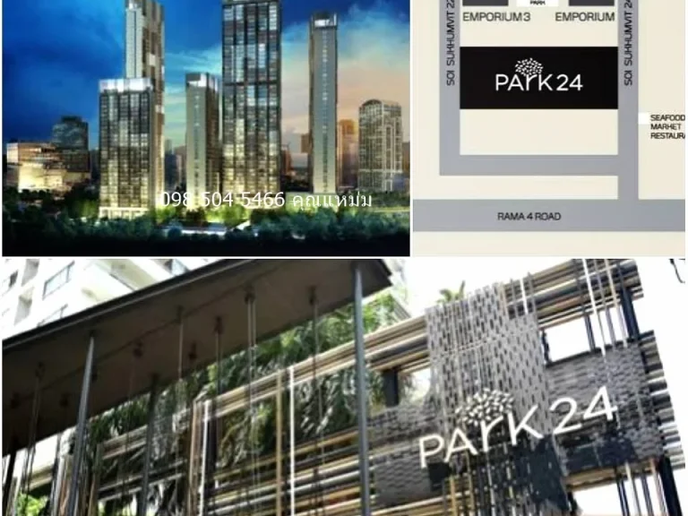 ให้เช่าคอนโด park24 ใกล้ BTS พร้อมพงษ์สุขุมวิท24