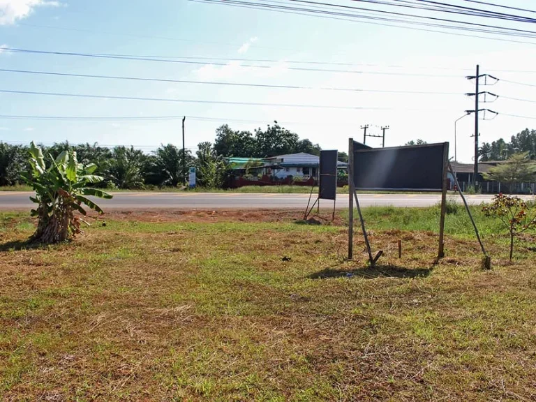 ที่ดินสวย พร้อมบ้าน ติดถนนใหญ่