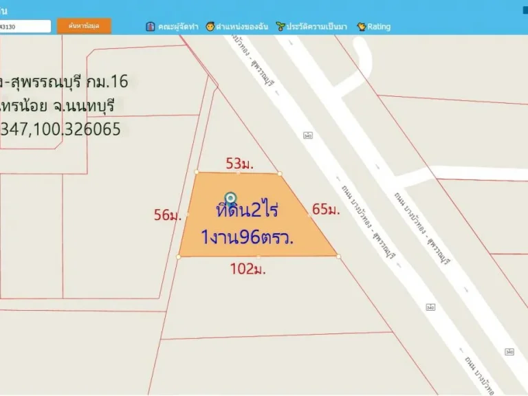 ที่ดิน2ไร่1งาน96ตรวหน้ากว้าง65มติดถนน340บางบัวทอง-สุพรรณบุรี กม16 ตราษฎร์นิยม อไทรน้อย นนทบุรี