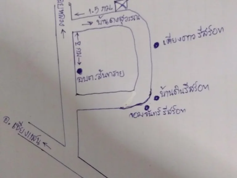 ขายที่เนินติดถนนดำ113ไร่ โฉนดไร่250000 ไฟฟ้าประปาพร้อม