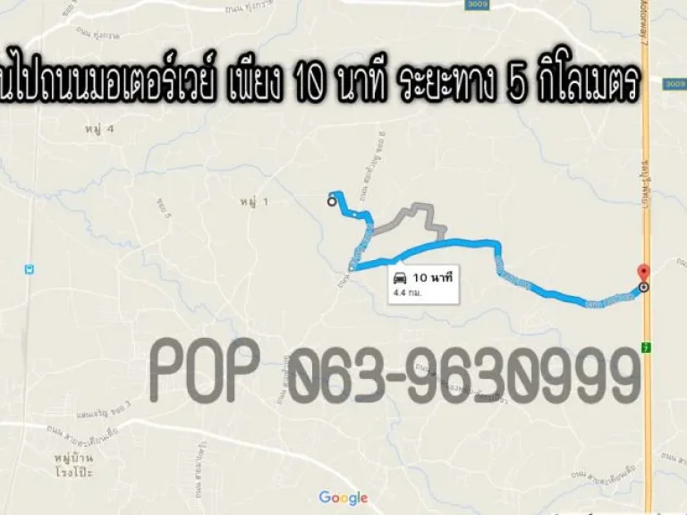 ขายที่ดิน พัทยา บางละมุง 23 ไร่ 1 งาน - ที่ดินอยู่บริเวณเดียวกับนิคมโรจนะแหลมฉบังใหม่