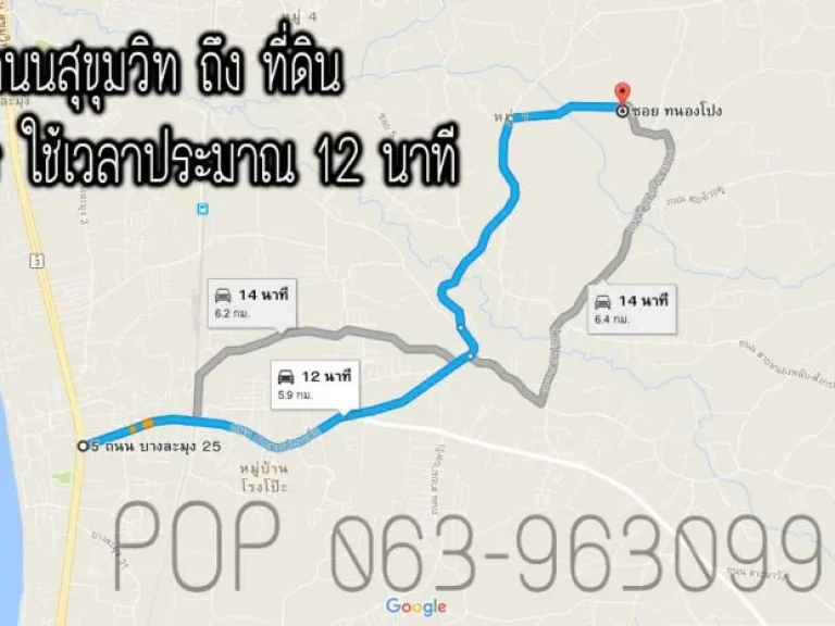 ขายที่ดิน พัทยา บางละมุง 23 ไร่ 1 งาน - ที่ดินอยู่บริเวณเดียวกับนิคมโรจนะแหลมฉบังใหม่