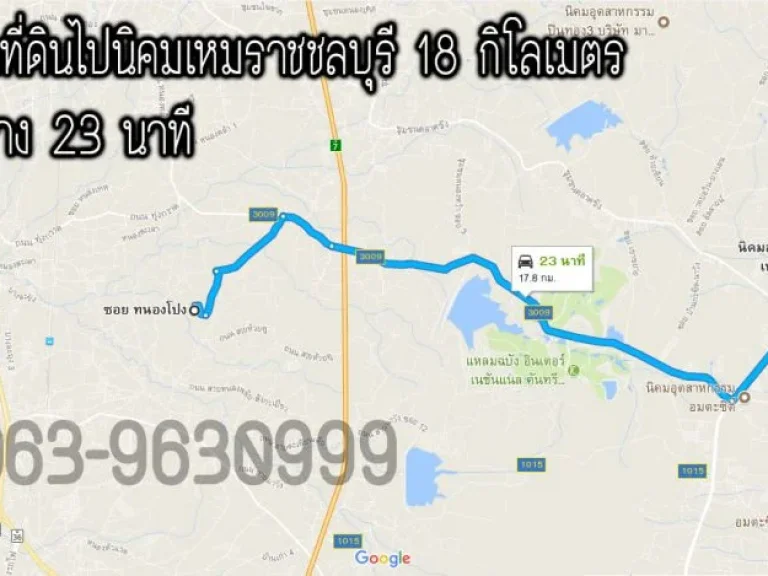 ขายที่ดิน พัทยา บางละมุง 23 ไร่ 1 งาน - ที่ดินอยู่บริเวณเดียวกับนิคมโรจนะแหลมฉบังใหม่