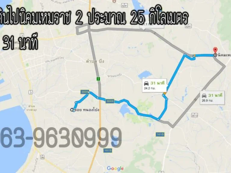 ขายที่ดิน พัทยา บางละมุง 23 ไร่ 1 งาน - ที่ดินอยู่บริเวณเดียวกับนิคมโรจนะแหลมฉบังใหม่