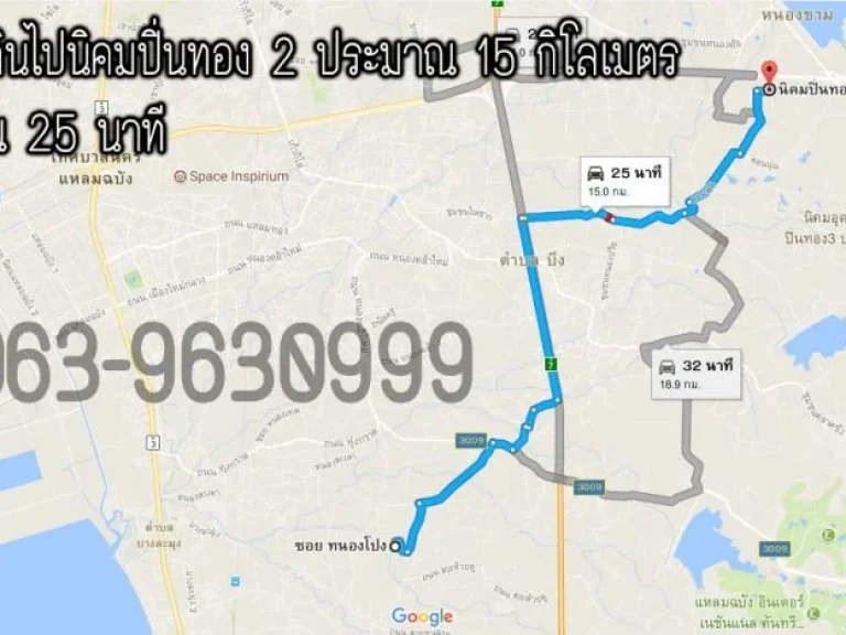 ขายที่ดิน พัทยา บางละมุง 23 ไร่ 1 งาน - ที่ดินอยู่บริเวณเดียวกับนิคมโรจนะแหลมฉบังใหม่