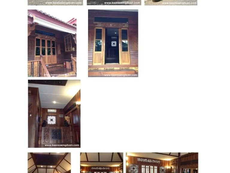 HomeStay อปากช่อง เขาใหญ่ 8 หลัง 4 ไร่ โฉนด