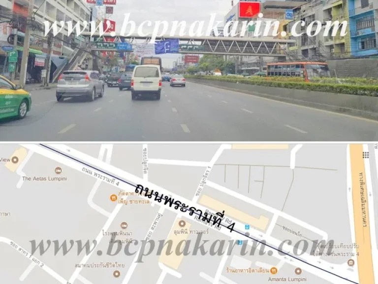 ขาย ที่ดิน 2152 ตรว 3 ชั้น ทำเลดี ถนนพระรามที่ 4 ซอยสะพานคู่ - 001379