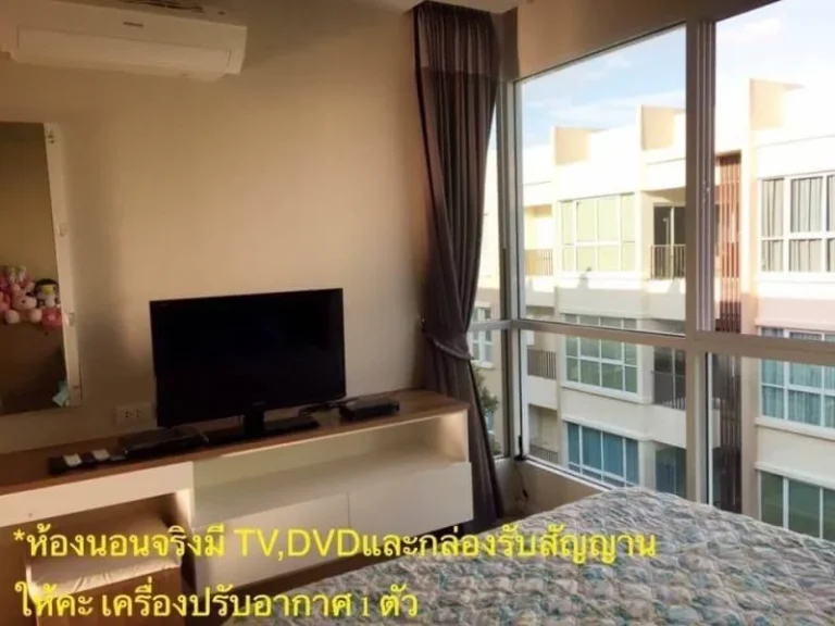 ให้เช่า คอนโด happy condo ลาดพร้าว 101 ตึกcราคาถูก เลี้ยงสัตว์เลี้ยงได้