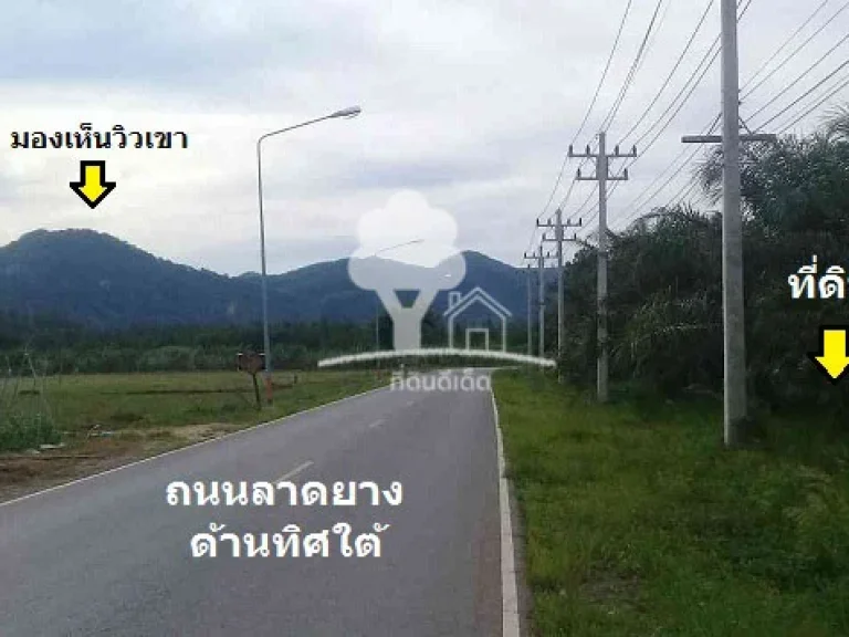 ขายที่ดิน 16 ไร่ ใกล้ อบตเขากระปุก เห็นวิวเขา ติดถนนลาดยาง 2 ด้าน