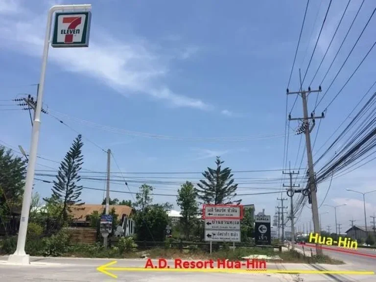 ขายคอนโด Condo AD Resort อำเภอชะอำ จังหวัดเพชรบุรี