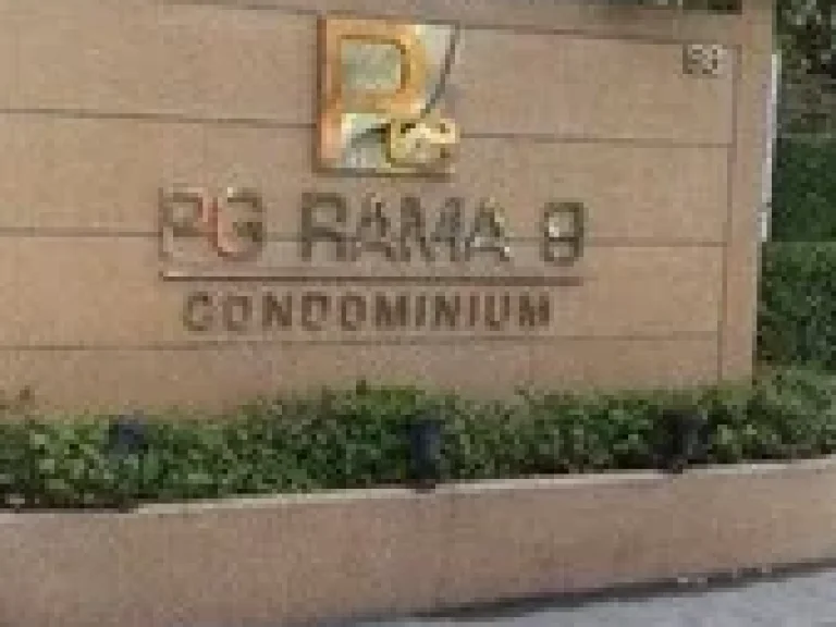 ให้เช่า คอนโด PG Rama IX ใกล้MRTพระราม9 ชั้น7- 72ตรม 25000 บาท วิวเมือง