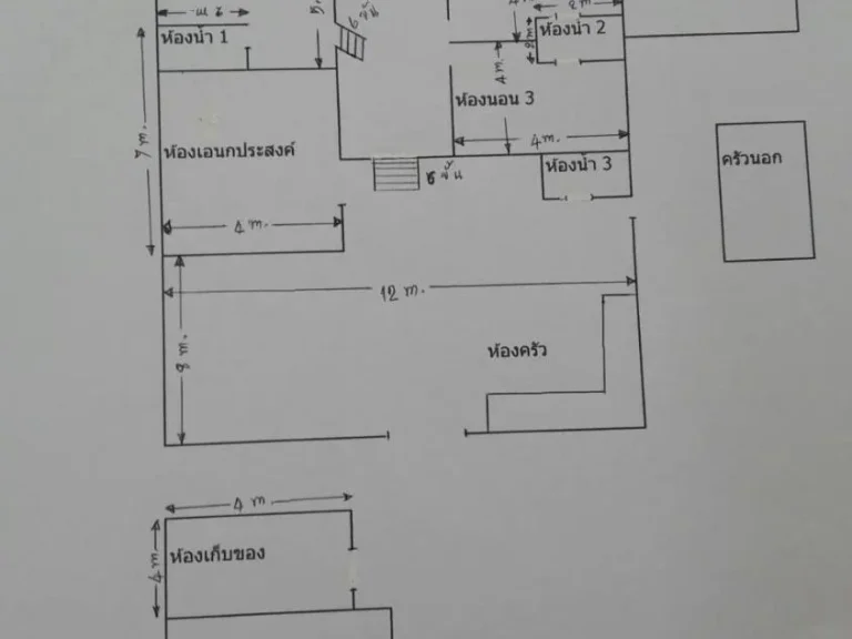 บ้านพร้อมที่ดิน 2 ไร่ จร้อยเอ็ด