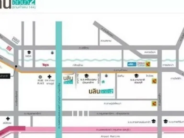 ให้เช่าทาว์นโฮม 3 ชั้น โครงการนลินอเวนิว 2 Nalin Avenue 2 รามคำแหง 144 ทำเลดีใกล้ทางด่วนมอเตอร์เวย์ รรเตรียมอุดมศึกษาน้อมเกล้า