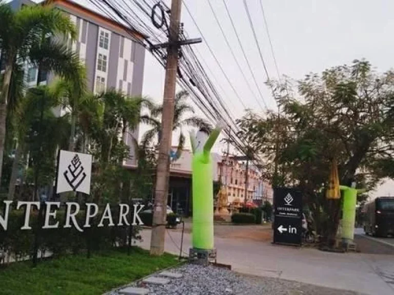 ขายคอนโด Interpark condo อีทเทิร์นซีบอร์ด ปลวกแดง ระยอง